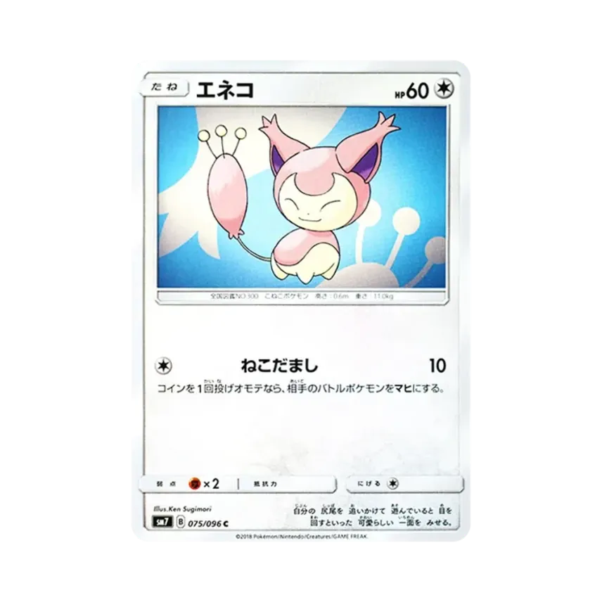 向尾喵
