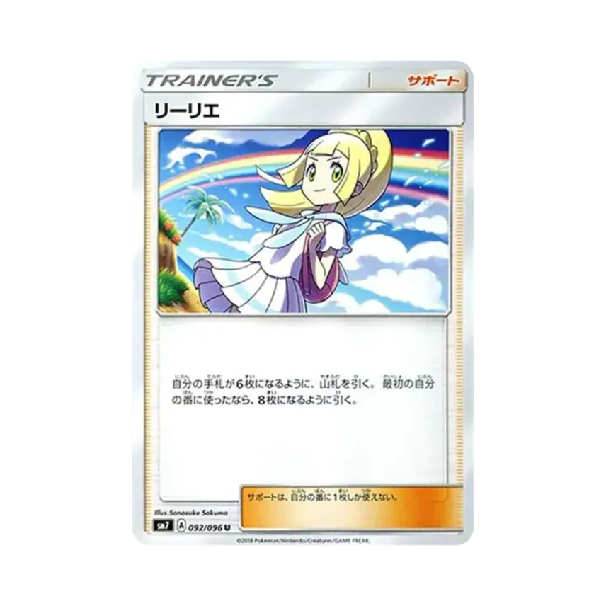 莉莉艾