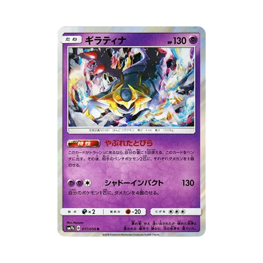 騎拉帝納