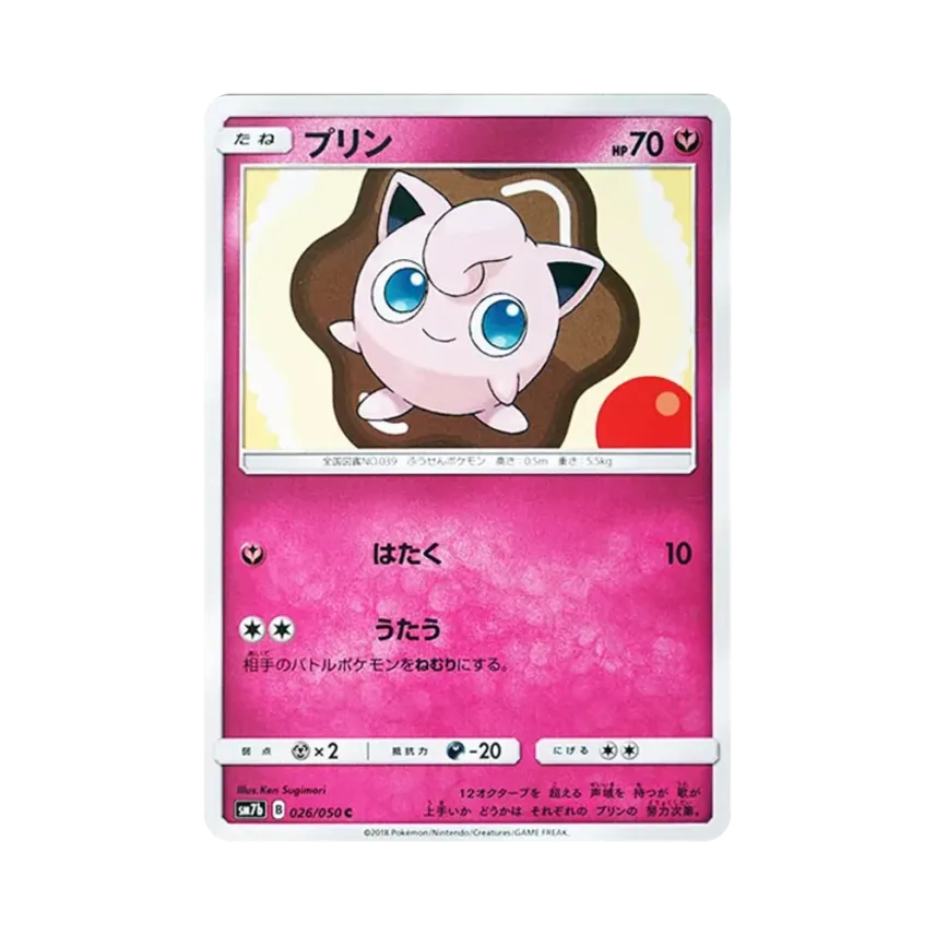 波波球