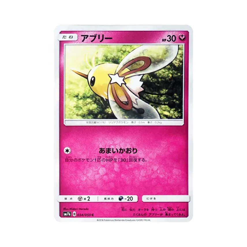 萌虻