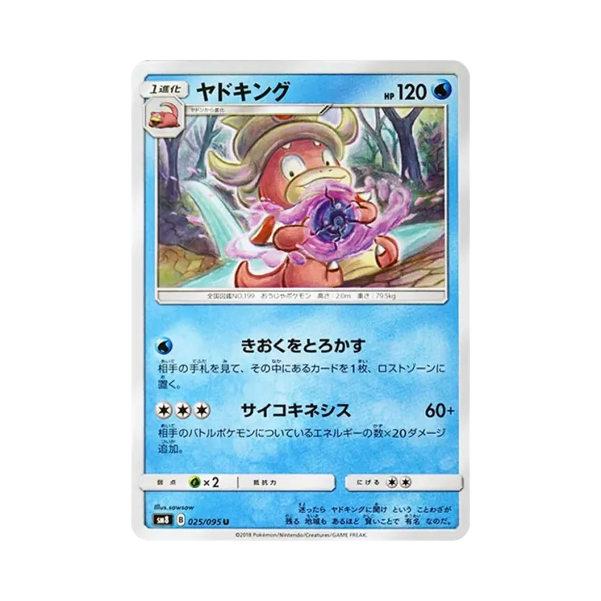 河馬王