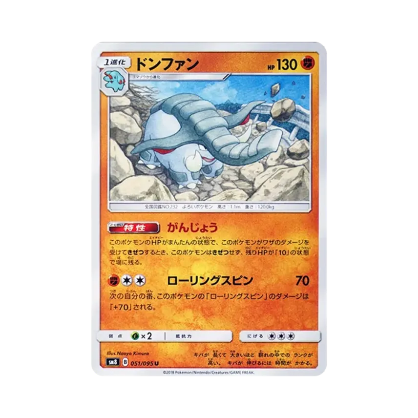 冬凡