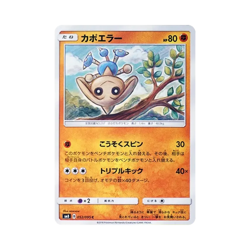 柯波朗