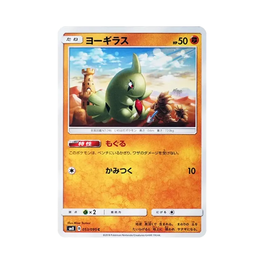 由基拉