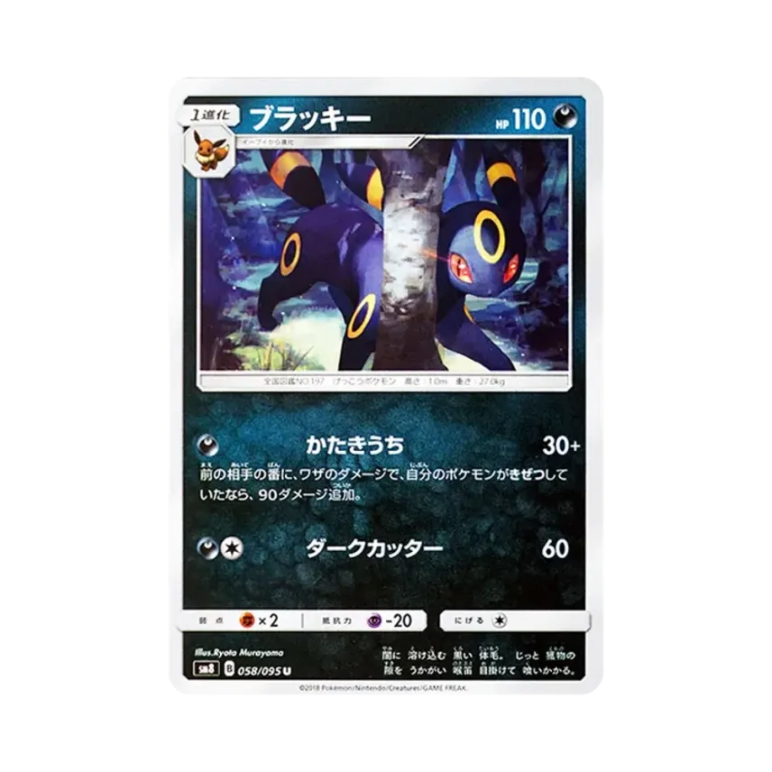 月伊貝