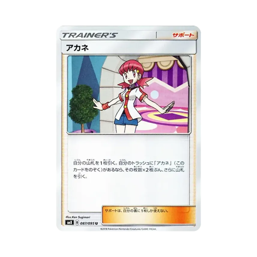 小茜