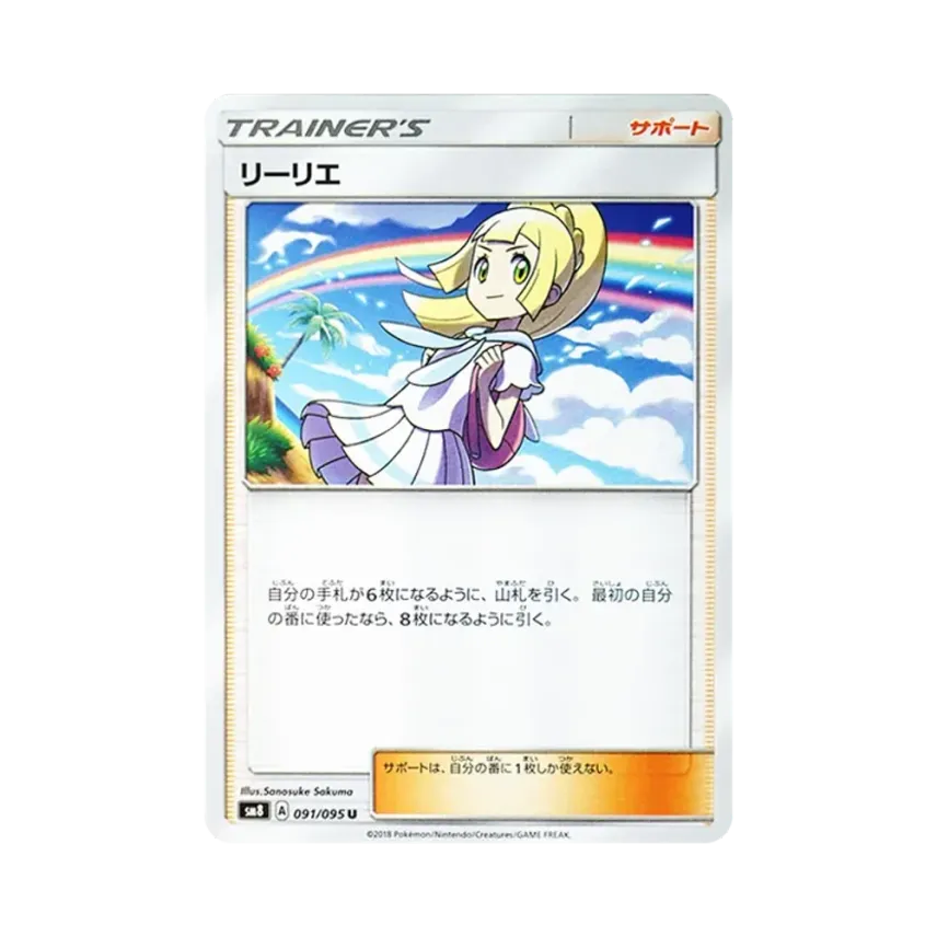 莉莉艾