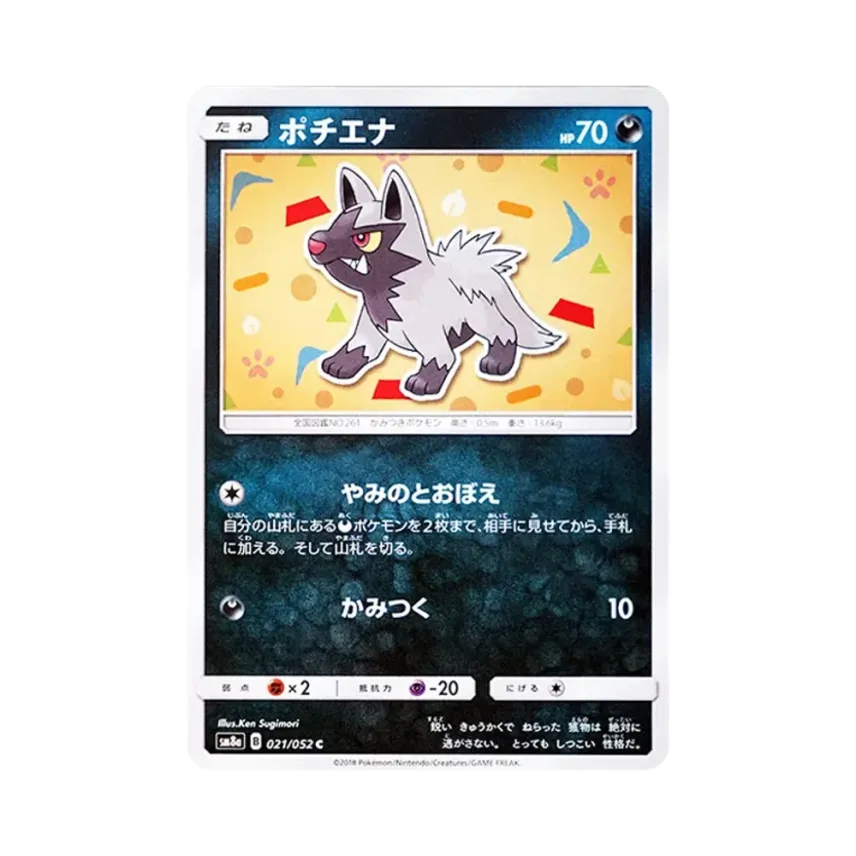 土狼犬