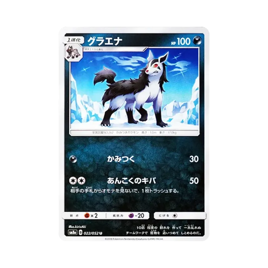 大狼犬