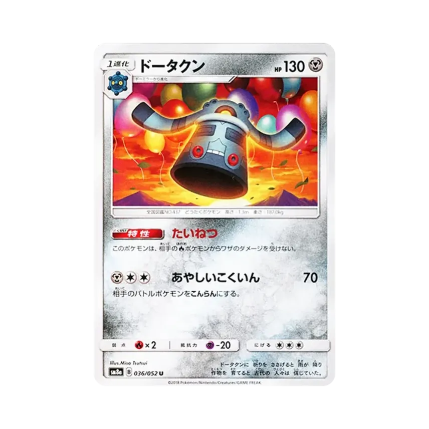 青銅鐘
