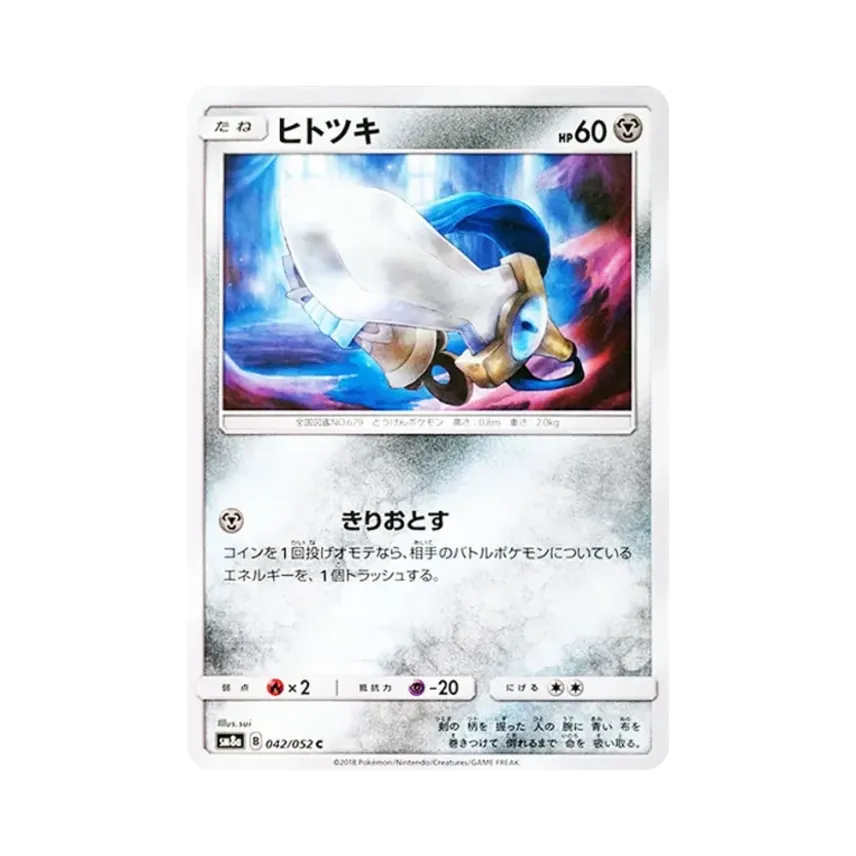 獨劍鞘