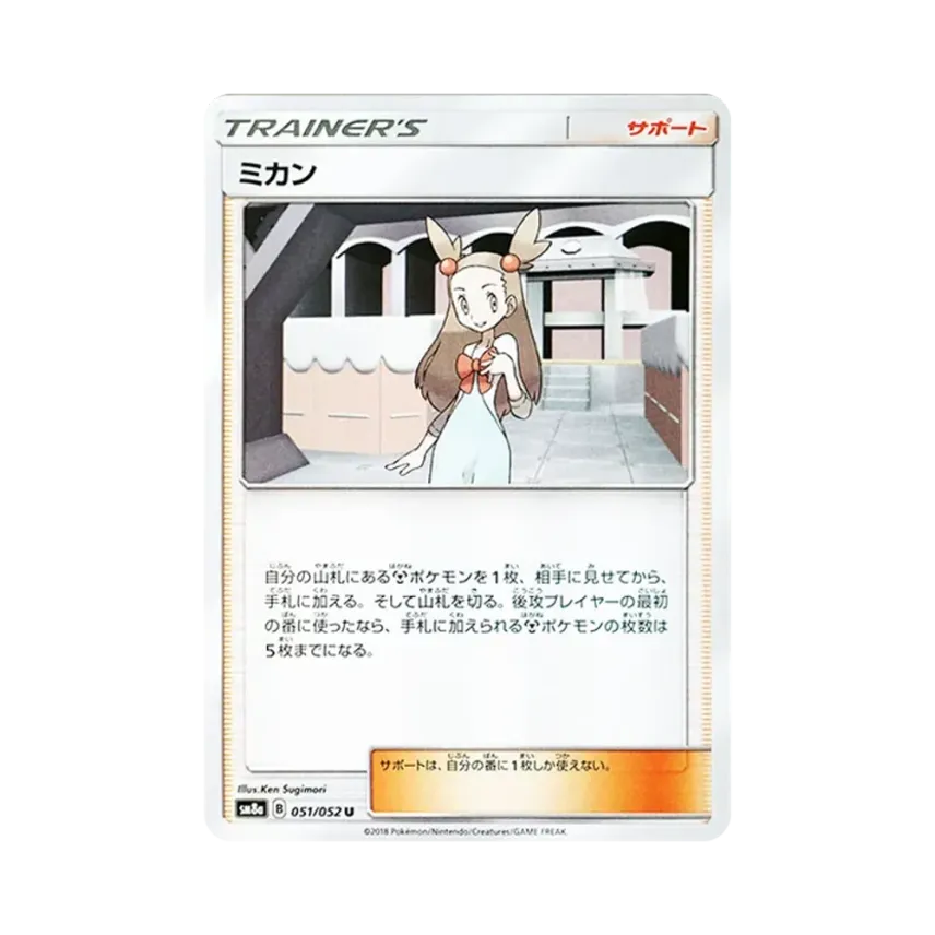 阿蜜