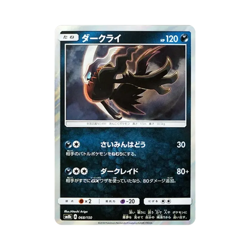 達克萊伊