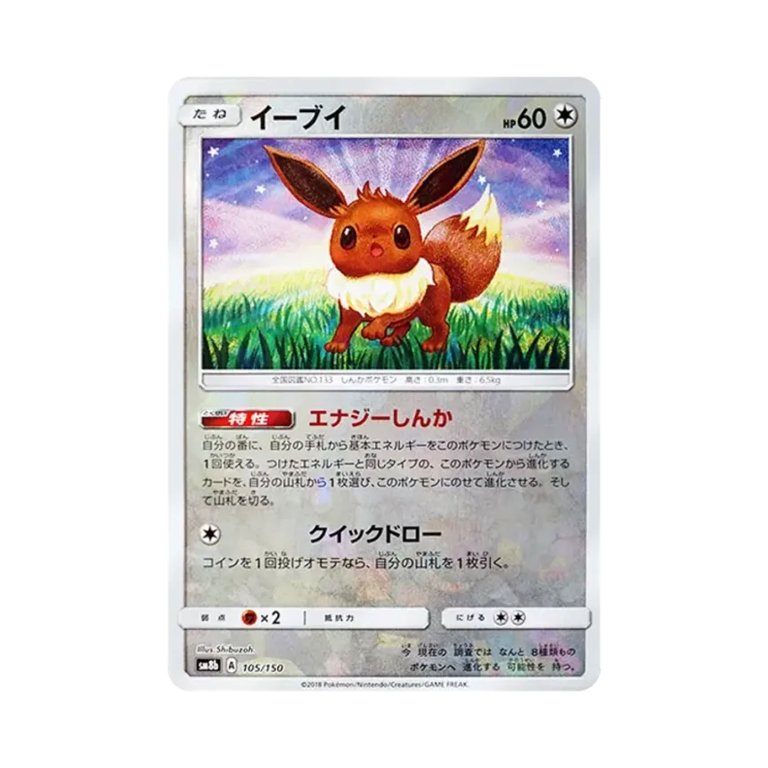 伊貝