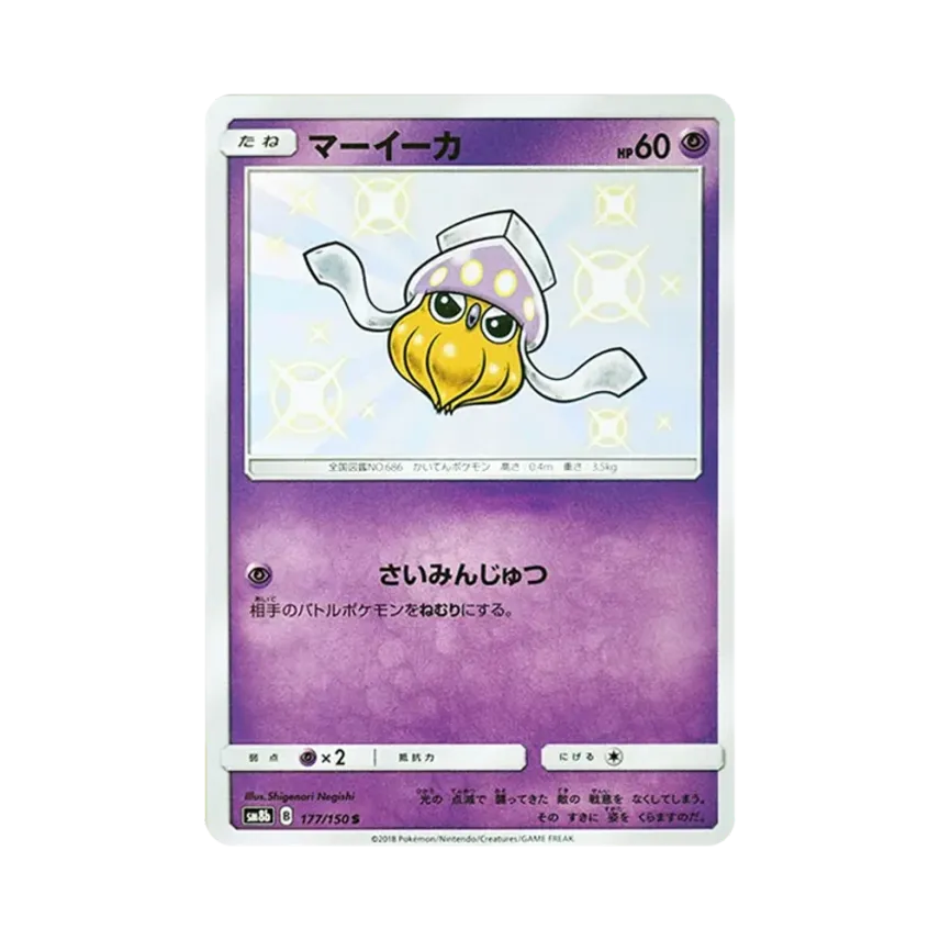 毫喇魷