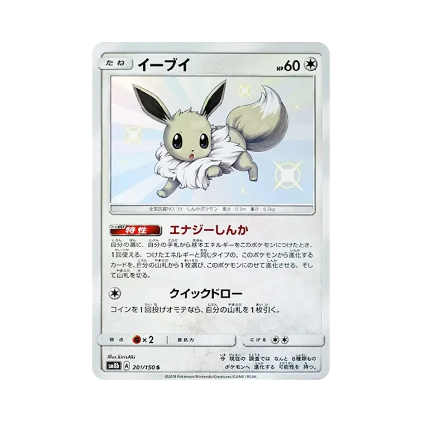 伊貝