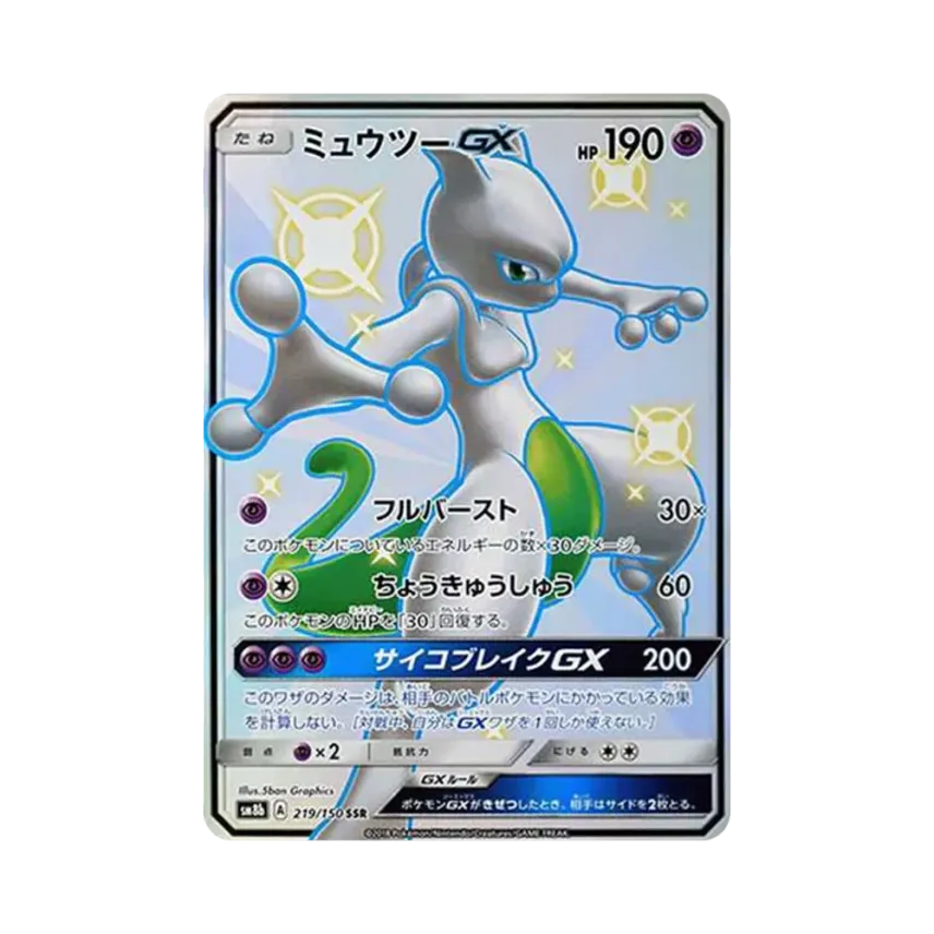 超夢夢GX
