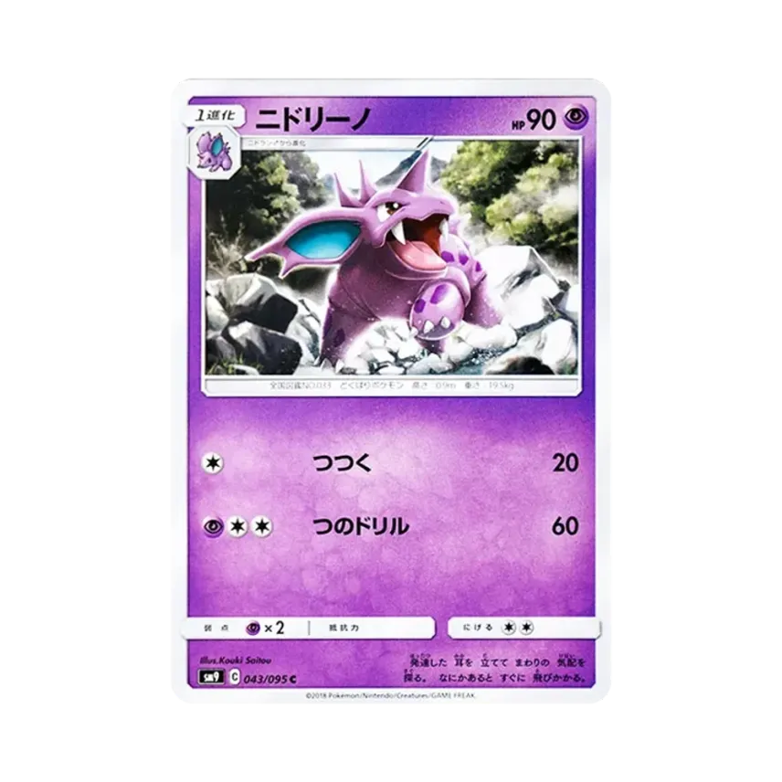 尼多利