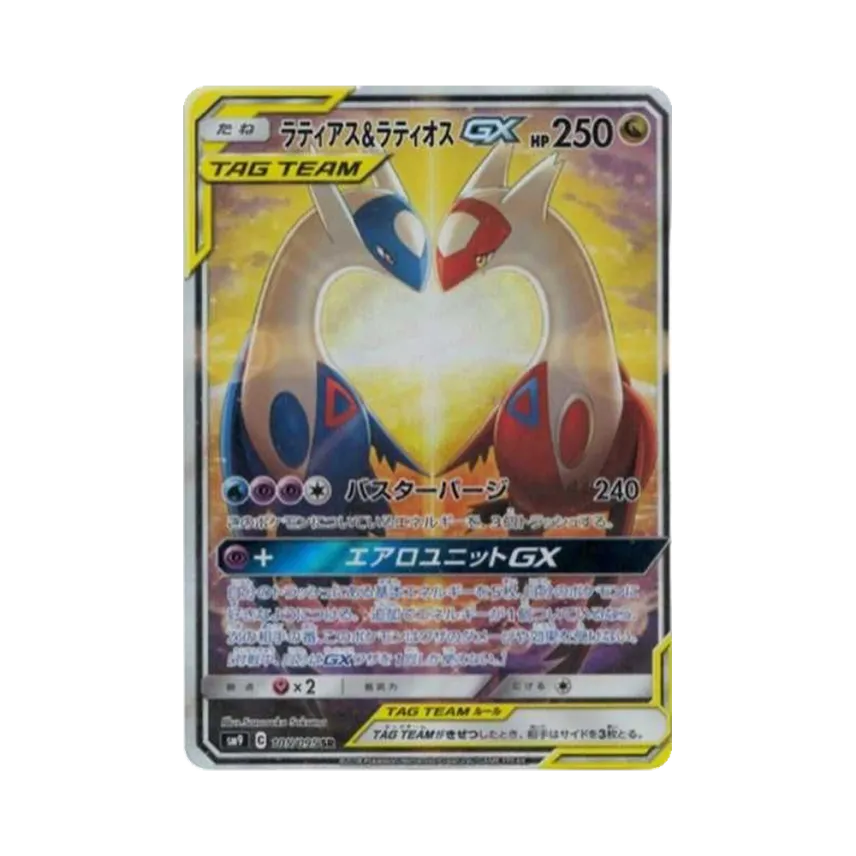 拉帝亞斯&ラティオスGX