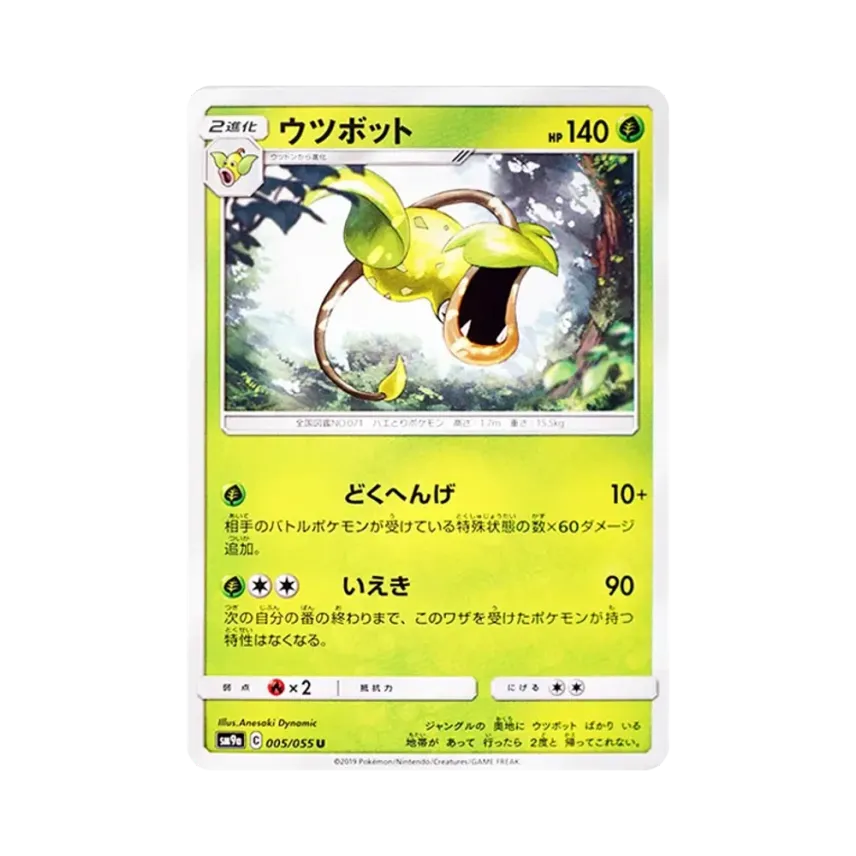 大食花