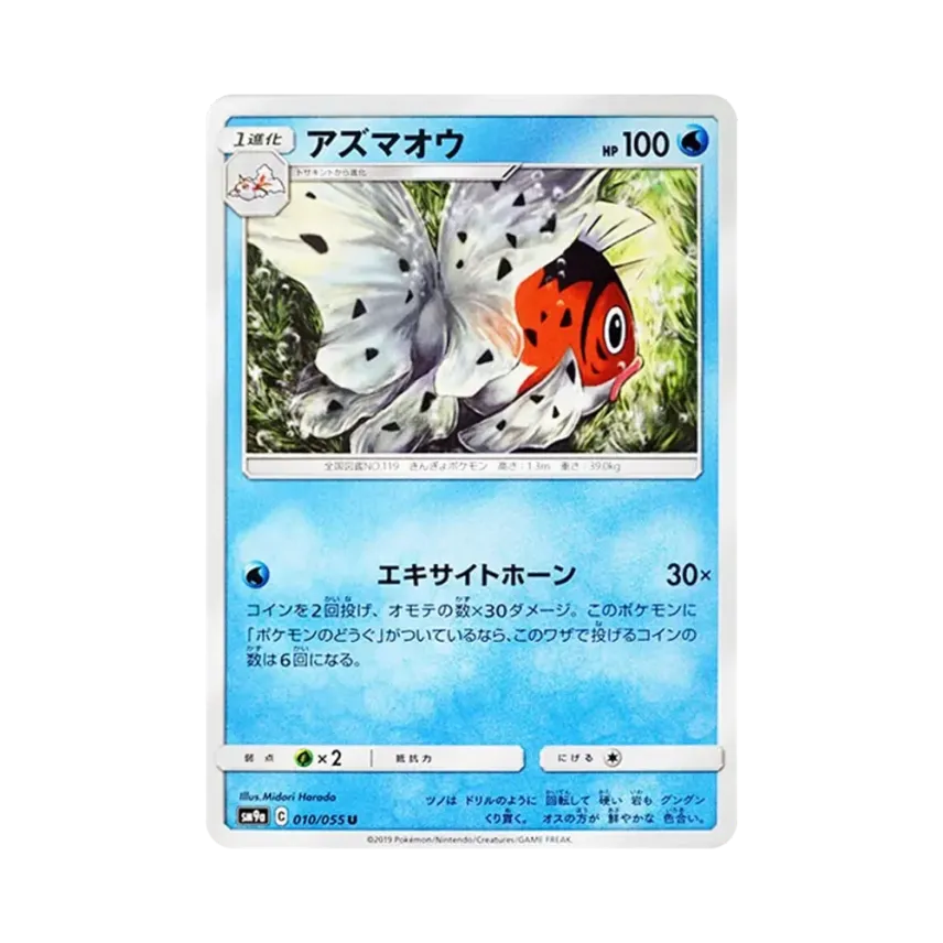 金魚王