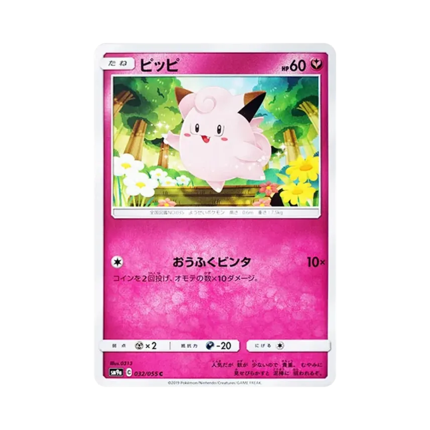 皮皮