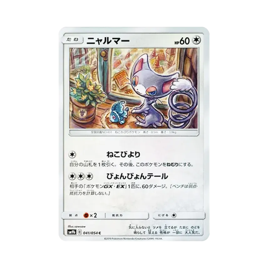 魅力喵