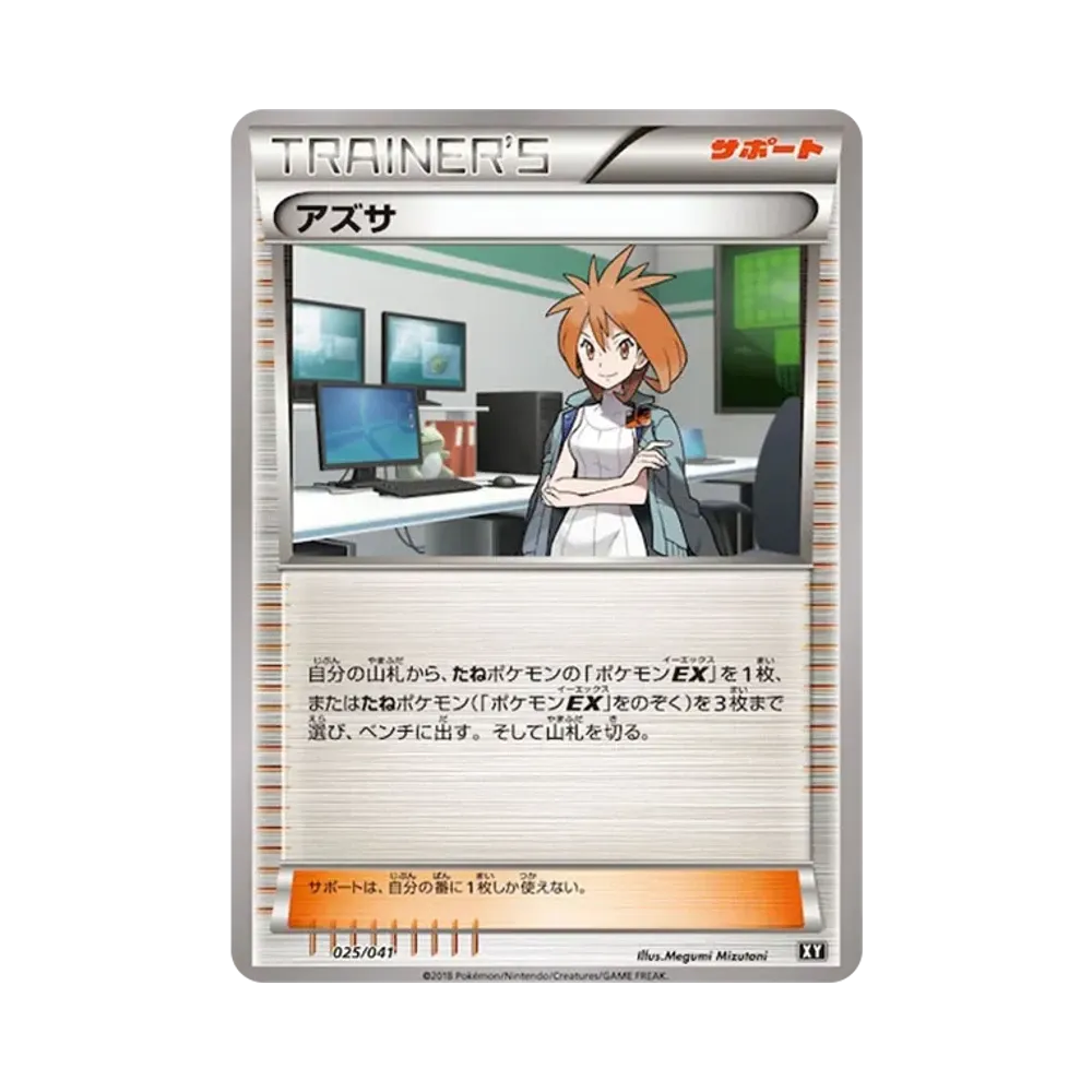 梓美