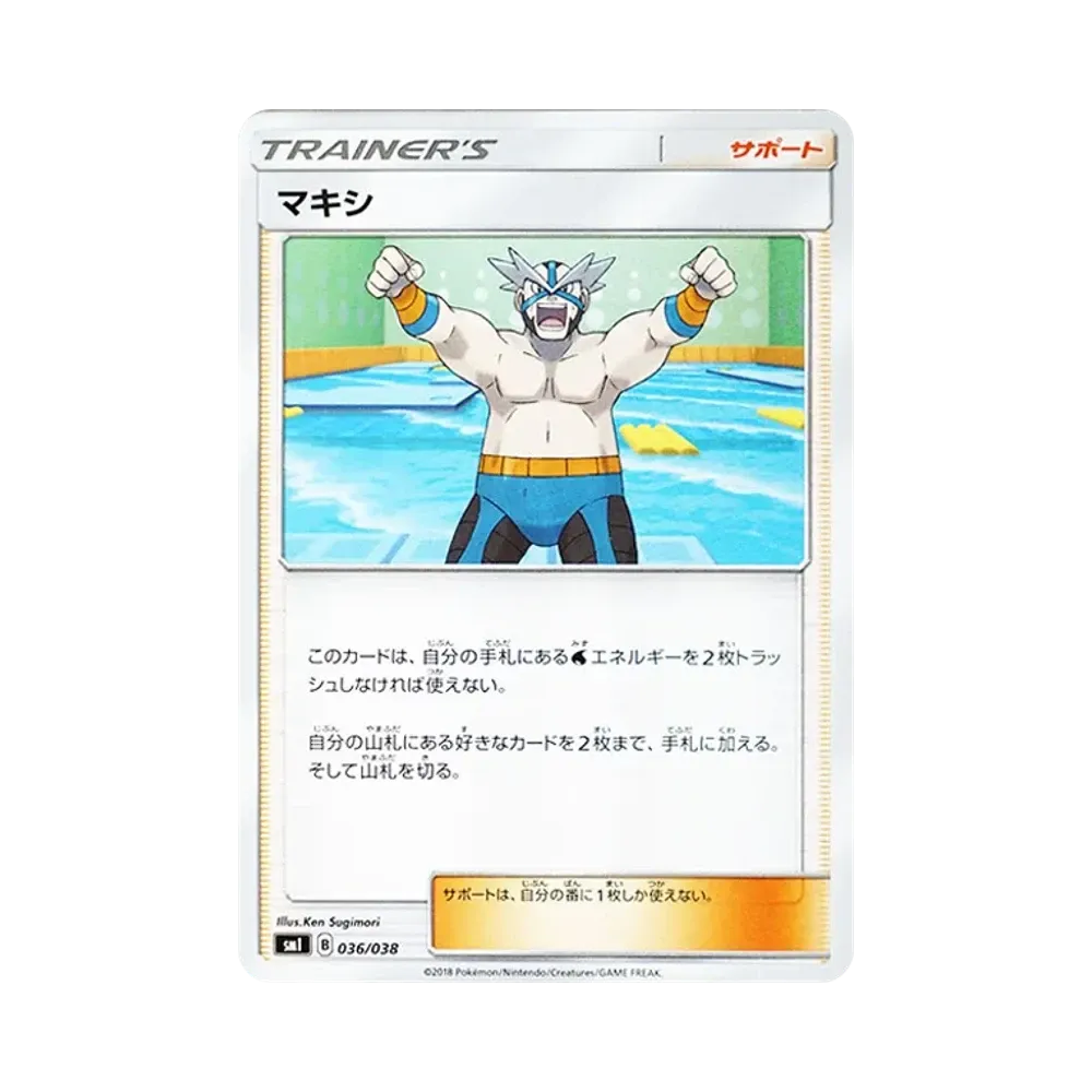 吉憲