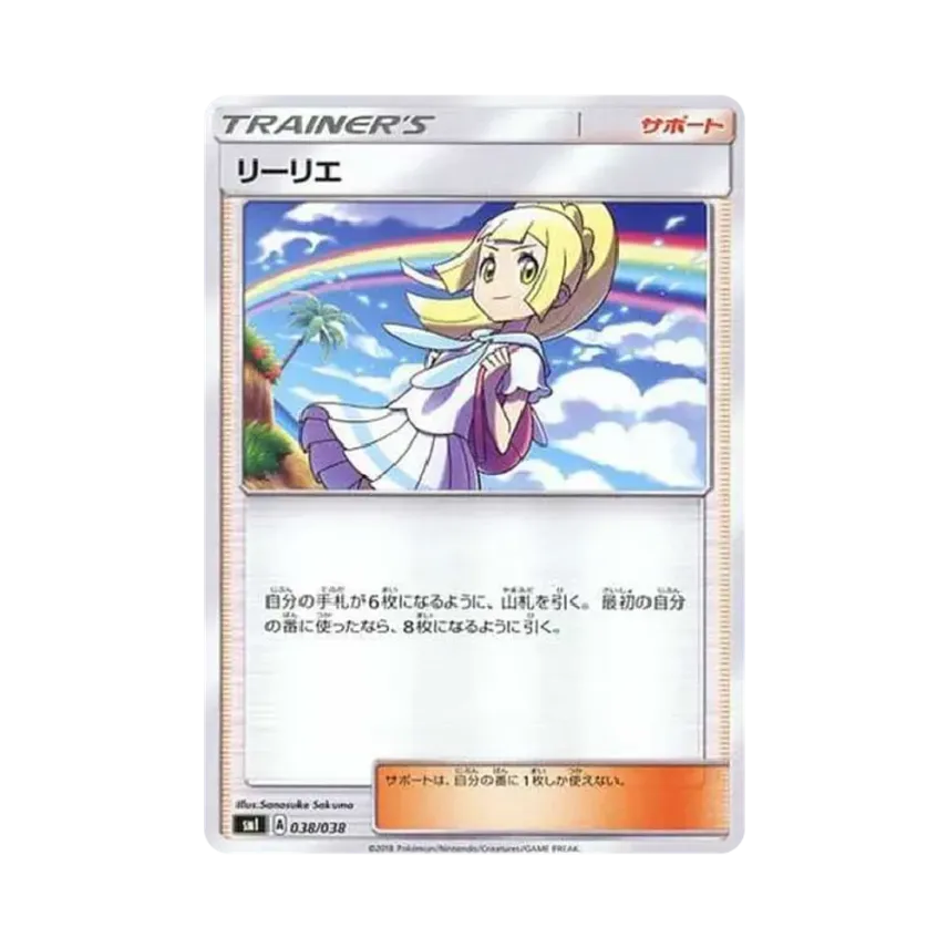 莉莉艾