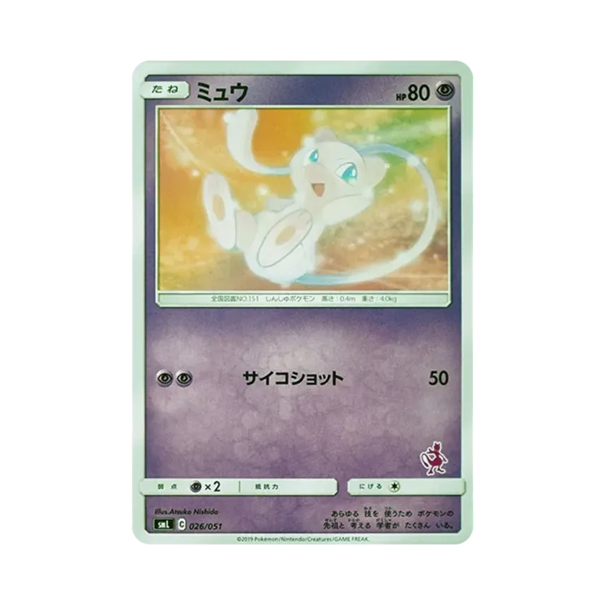 夢夢