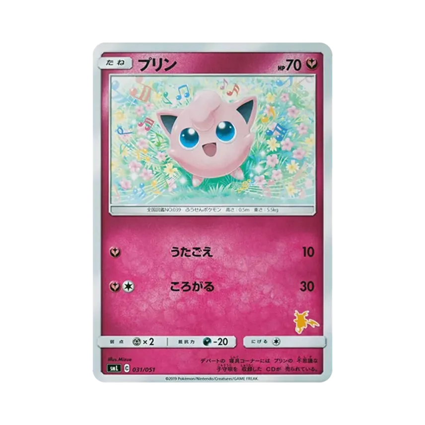 波波球