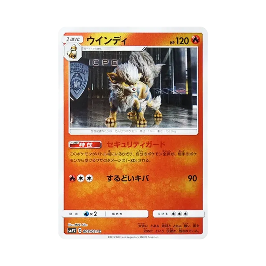 奉神犬