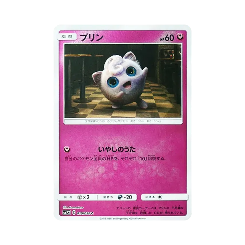 波波球