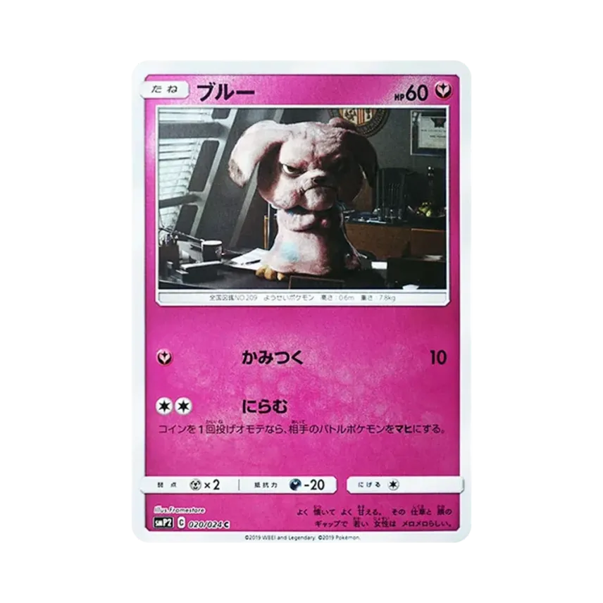 ブルー