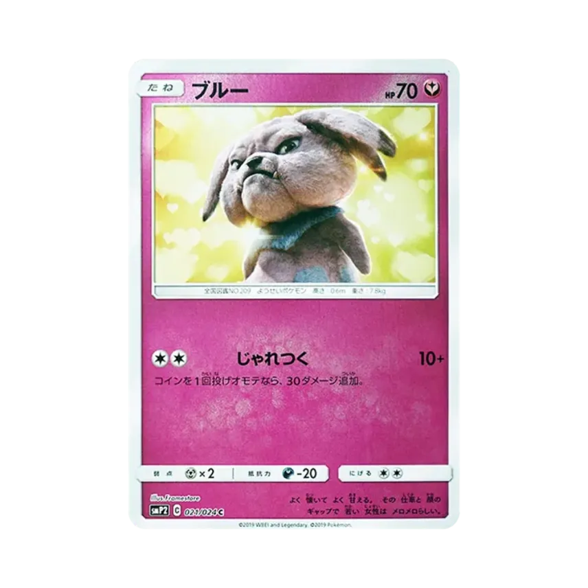 ブルー