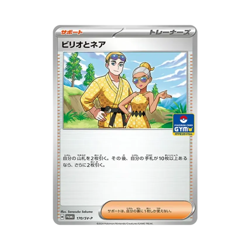 毅萬與馥好