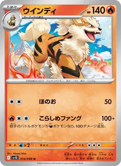 奉神犬
