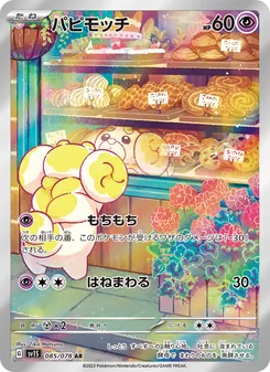 狗仔包