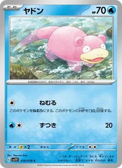 小呆獸