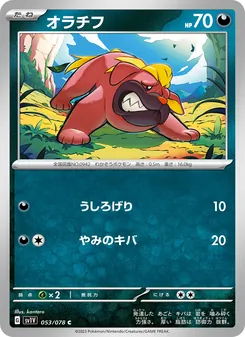 偶叫獒