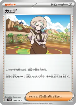 阿楓