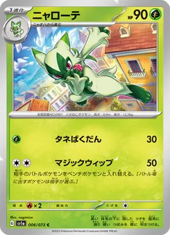 蒂蕾喵