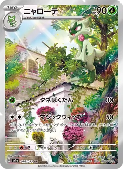 蒂蕾喵