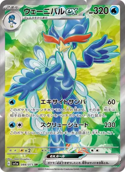 狂歡浪舞鴨ex