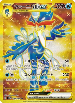 狂歡浪舞鴨ex