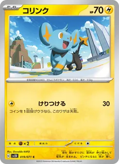 小貓怪