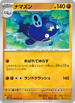 鯰魚王