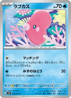 愛心魚